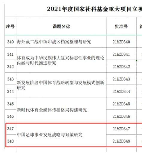 而越南姑娘阮红想依附男人获得生存，但在强大的国家机器面前又成为被打击的对象。